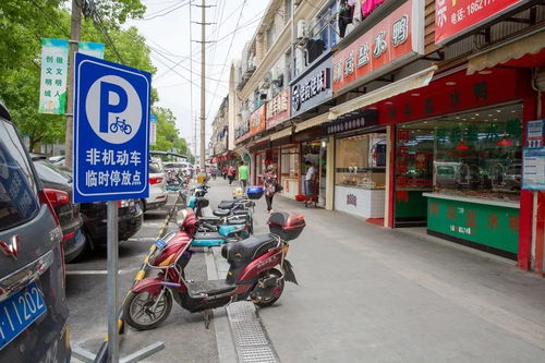 买菜更舒心 这个农贸市场附近不再停车难,因为