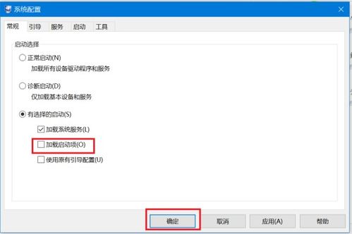 win10安装黑屏转圈圈