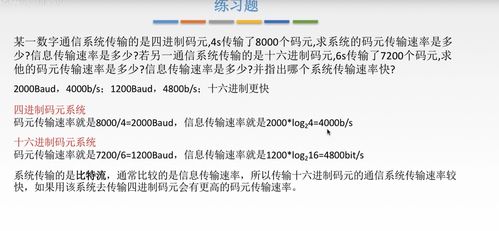 网络上p2什么意思,什么是 P2 ? 网络上p2什么意思,什么是 P2 ? 词条