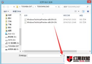 如何win10系统官网镜像文件