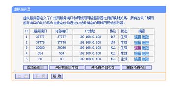 安装网络监控系统拉光纤的问题