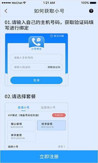 揭秘！zfb小号自动发卡平台：如何实现自动发卡，提升销售业绩？