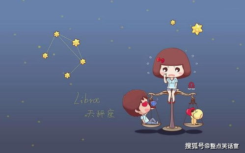 在感情当中,会保持理智的四个星座,天秤座追求平衡