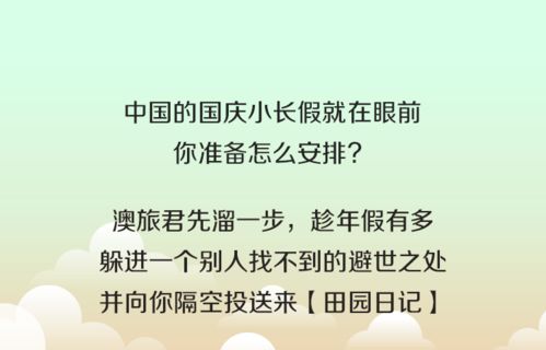 隔空投送 高分好评农场的 流量奥秘 是