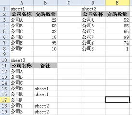 测量一个较长的距离，通常用什么做单位，它还有个名字叫什么