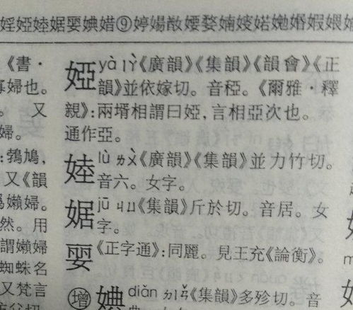 繁体字字典下载