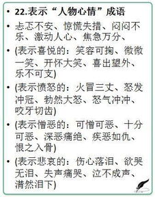 希望造句很简单的（写出希望的两种意思并造句？）