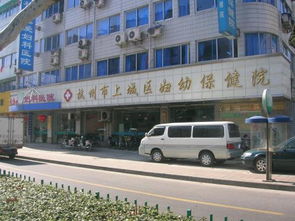 杭州妇保医院地址(浙江省杭州市妇幼保健院具体地址在哪里)