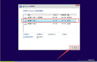 dell电脑u盘重装win10系统