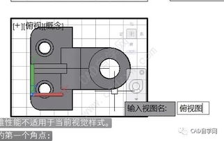 如何将CAD布局导出为模型图 (cad地下停车场模型免费下载)