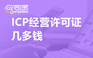  icp币每年增发多少钱啊知乎,ICP币每年增长的背景。 区块链