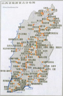 山西旅游景点大全（山西旅游景点大全图）