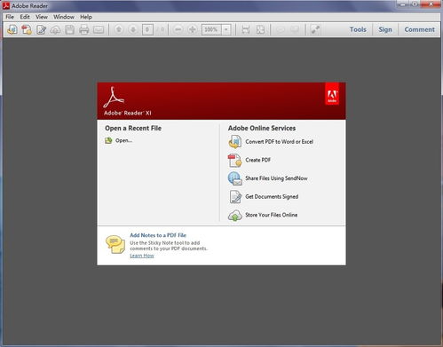 Adobe Reader 8(如何修改Pdf文件中的作者等相关信息)