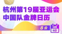 小积积对小积积30分钟啊，热潮来袭  如何轻松解决这类困扰，专家指南奉上