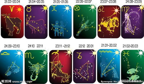 星座运势每日更新查询 2021年9月23日