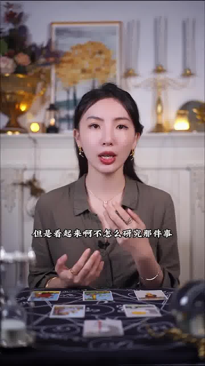 星座塔罗牌占卜解说 天秤座3月份爱情婚姻复合运势详细解说 