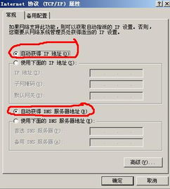 :192.168.1.1,怎么进入192.168.1.1设置无线路由器？-第1张图片