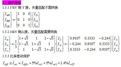 体量化的意思解释词语_标准身材计算公式？