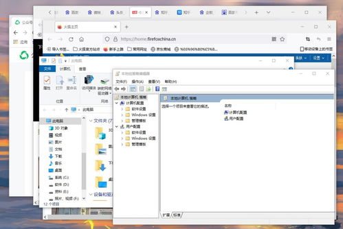 win10如何使用稳定