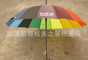 小雨伞是什么意思