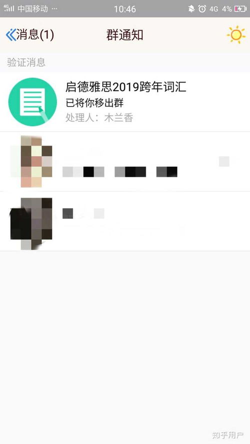 大连启德留学中介怎么样(启德留学和金吉列留学哪个好)