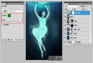 如何用PS做出人在水里的效果 