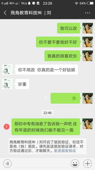 我跟一个哥哥网恋他20岁,我18,一我们都很喜欢彼此,可是他刚才突然跟我说我年龄小了不合适,我好痛 