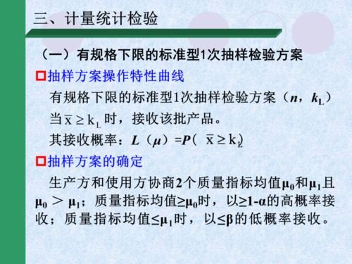 谢刚 我国粮油质量安全现状及检测发展趋势