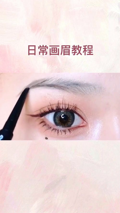 不修眉毛的女人给人什么感觉(不修眉毛的女明星)