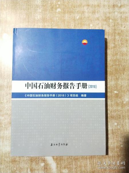 存货报告范文,库存差异说明怎么写？