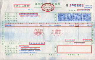 增值税发票抵扣联企业信息采集系统从什么地方下载