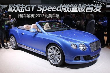  宾利欧陆gt speed敞篷版2022,奢华与动力的完美融合 天富注册