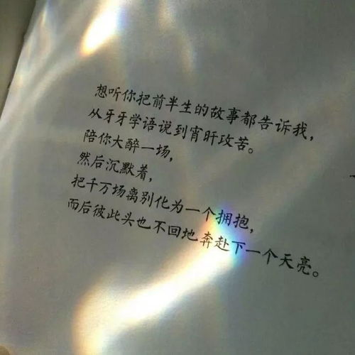 断了这三个念想,你才能真正放下一个人