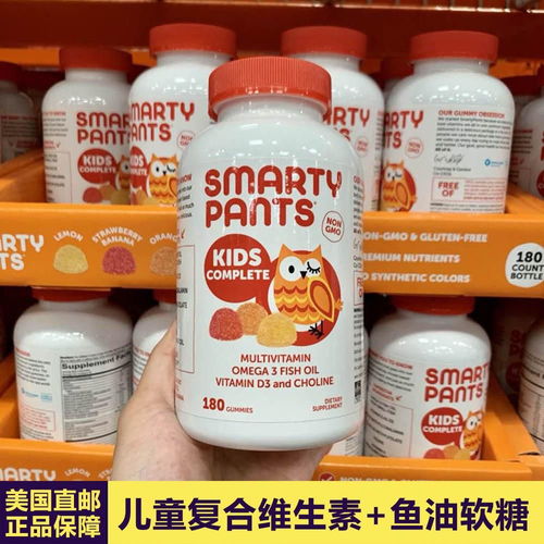 美国直邮smarty pants儿童复合维生素E C D A鱼油DHA果糖180粒