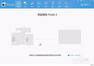 苹果手机12系统更新提示怎么关闭提示，苹果未提醒升级系统12