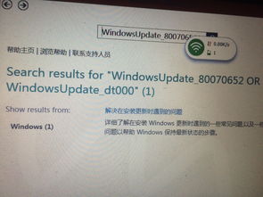 win10桌面显示win8.1