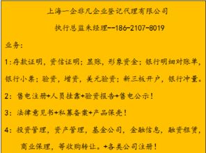 有限责任公司什么情况下需要验资？