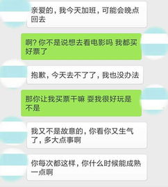 男女关系里,女人最看重这2点,没本事的男人做不到就放弃吧