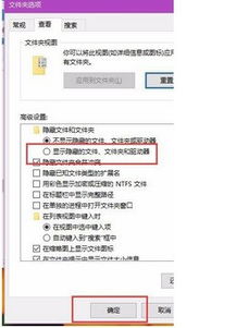 win10怎么让软件内显示的字变大