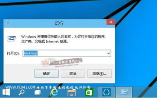 win10怎么打开隐藏的任务管理器