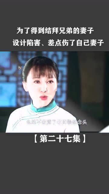 他人妻，不可欺,坚守道德底线，拒绝“他人妻”行为