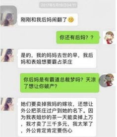 抖音段子上卖茶叶是什么梗 抖音评论里卖茶叶是什么意思 