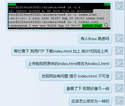 更改文件权限linux,Liux 文件权限轻松管理：如何修改文件权限