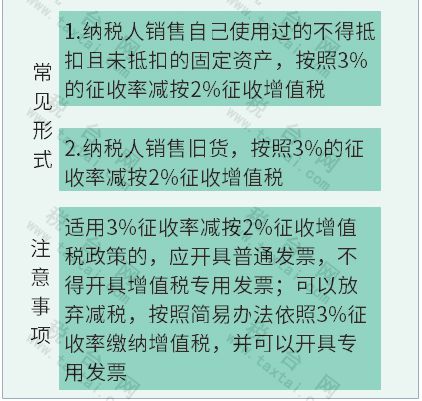 增值税实缴多了一分怎么办？具体分录怎么写