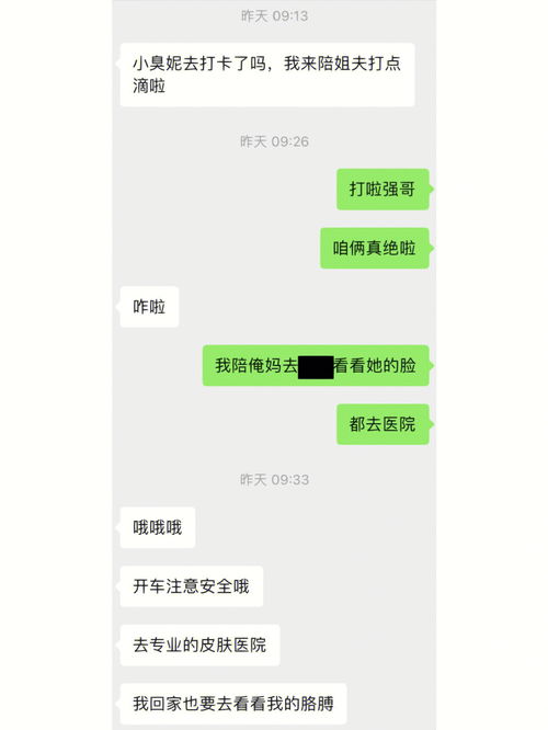 关于后续 摩羯座是不是都有 