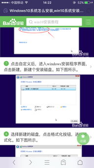 win10安装重新分区吗