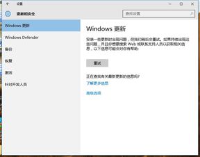 win10下无法安装msde