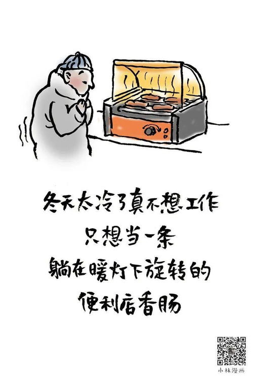 知识是冷的(知识是知识)