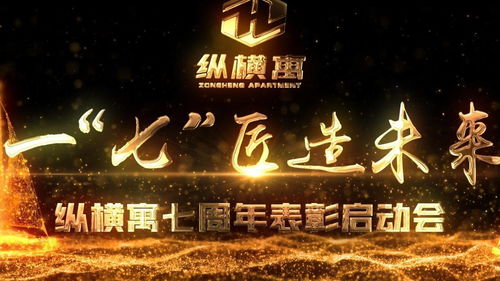 年会励志演讲视频最新-有什么歌适合年会对唱？