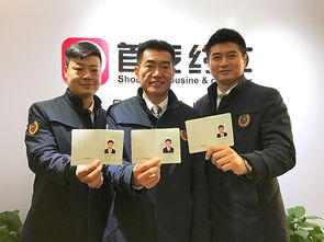 首汽约车加盟车辆条件,怎么加入首汽约车司机,首汽约车司机个人有车怎么加盟?-第1张图片